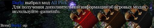 Советы начинающим игрокам в DotA