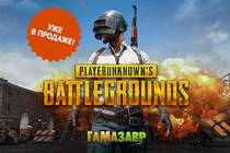 В продаже PUBG, а также — скидки на Ash of Gods: Redemption!